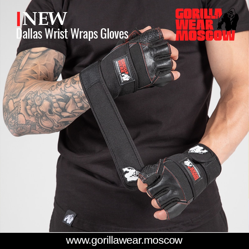 dallas wrist wrap gloves leaflet - ?У НАС НОВИНКА?Dallas Wrist Wraps Gloves