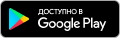 Оплата Долями