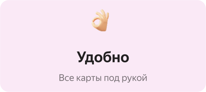 Новый способ оплаты Яндекс Пэй