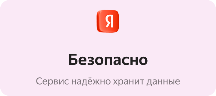 Новый способ оплаты Яндекс Пэй