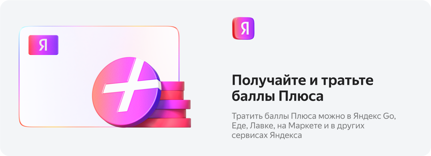 Новый способ оплаты Яндекс Пэй