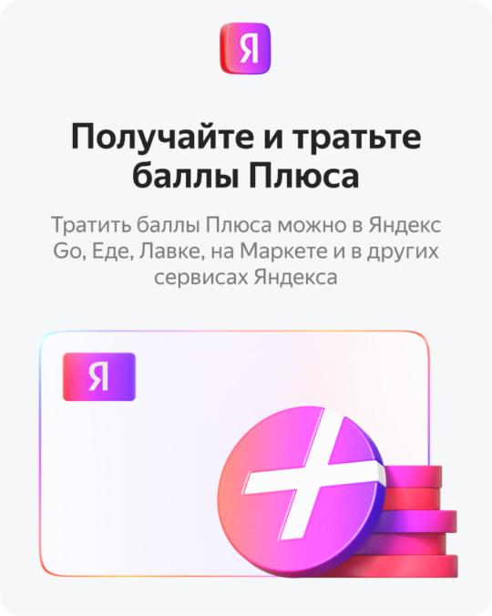Новый способ оплаты Яндекс Пэй